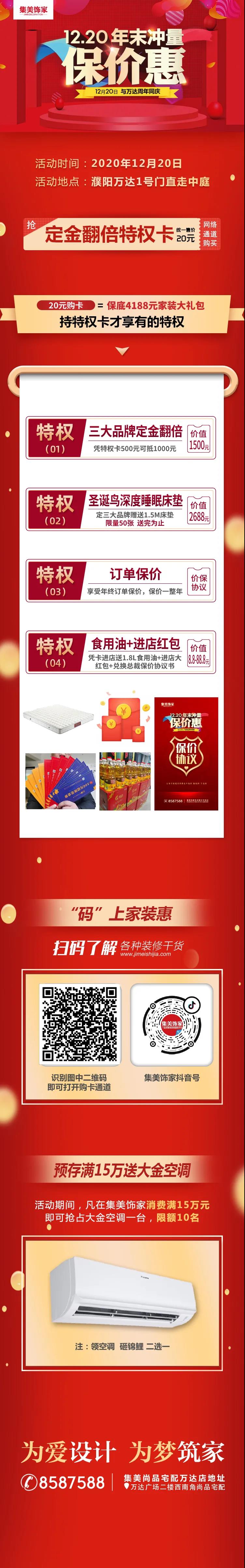 微信圖片_20201207102024.jpg