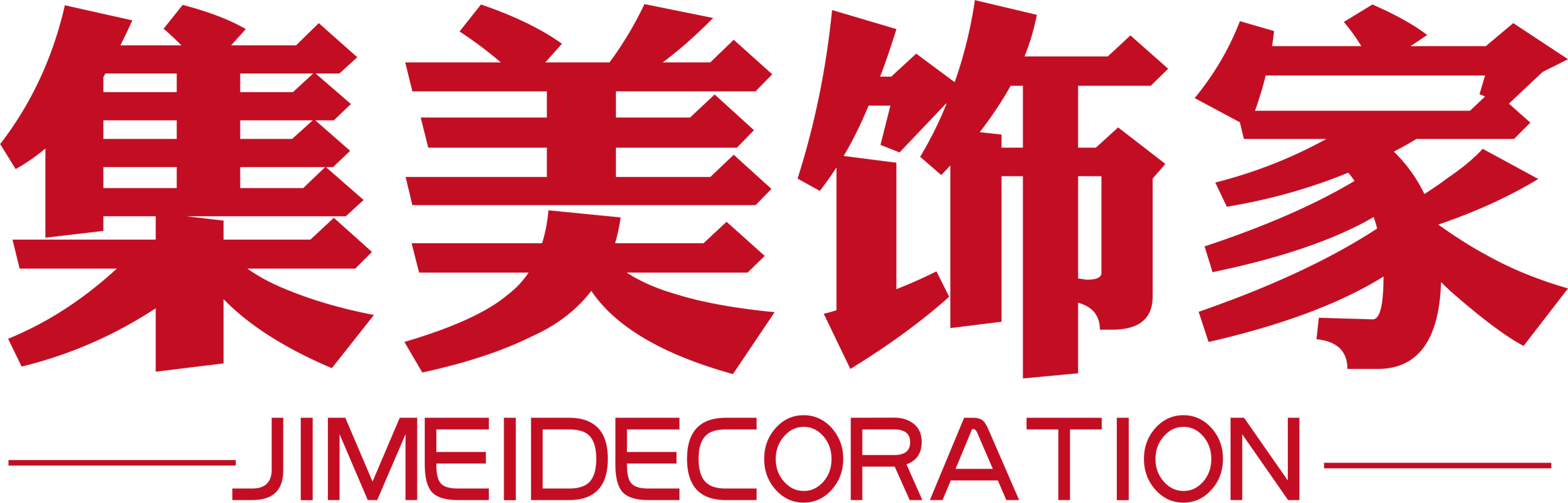 河南集美飾家|濮陽集美飾家|濮陽裝修公司|裝飾設計|免費設計|室内裝修設計|